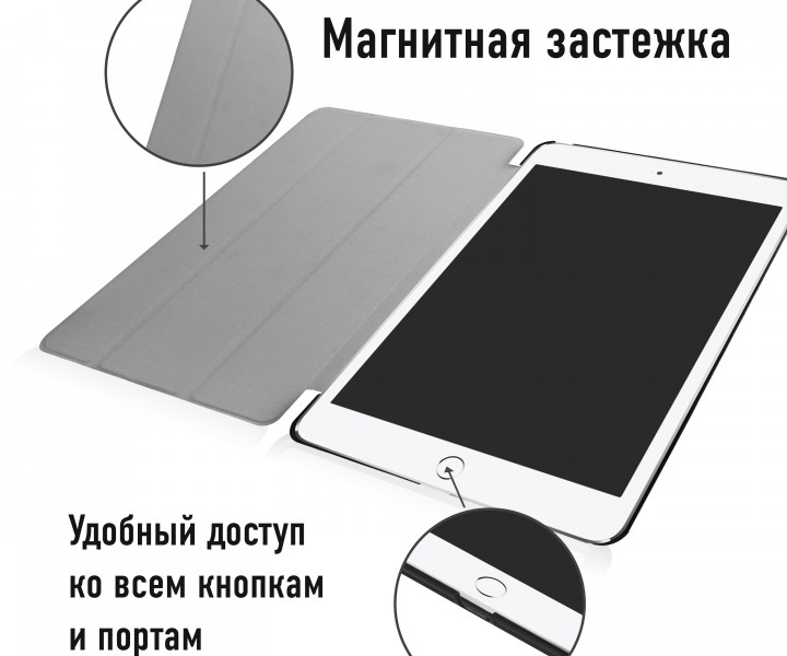 Чохол для планшета Airon Premium для Apple iPad 9.7 2018 black
